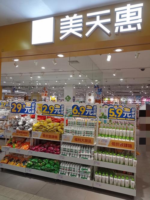 城市种草家 日用百货,护肤品,零食,品
