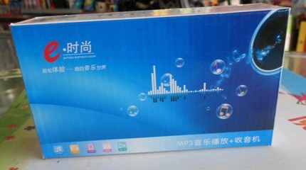 【F22-e时尚歌词显示1.7寸超薄超长播放数字点歌王插卡音箱】价格,厂家,图片,其他影音电器,赣榆县青口镇远程日用百货商店-